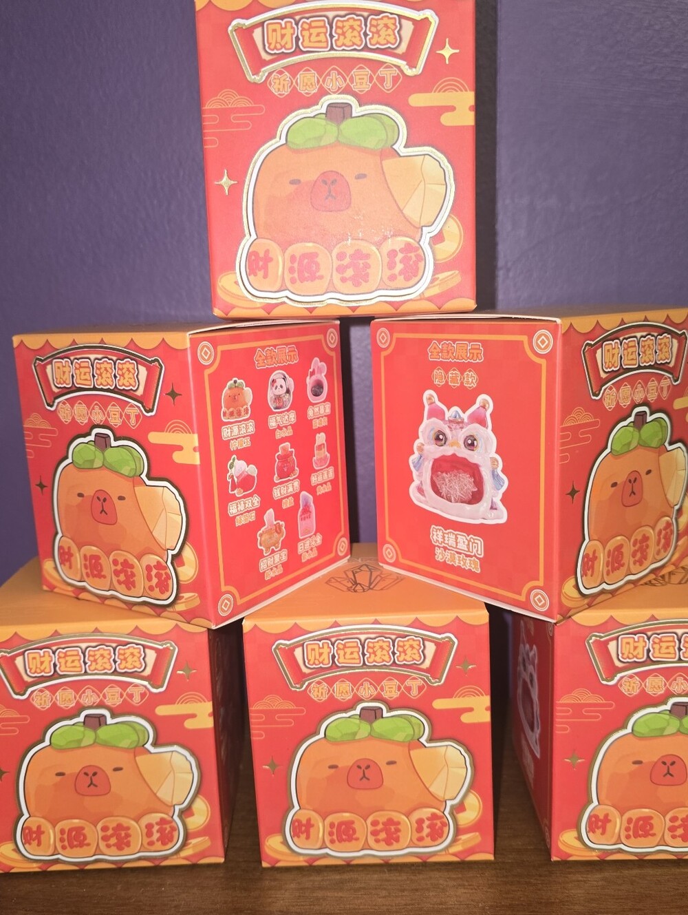 Year of the Horse Lucky Charm Little Bean Blind Box Lot ✨🐴🧧